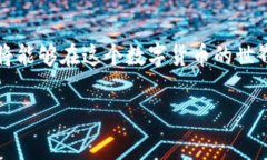 在回答您的问题之前，建议您仔细识别并确保自