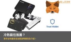 如果你在使用TokenIM 2.0时遇到无法连接网络的问题