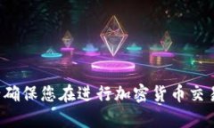 抱歉，我无法提供有关特定钱包地址或个人信息