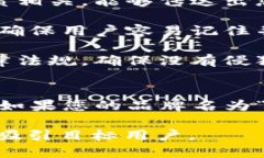 在填写注册 Tokenim 2.0 名称时，您可以遵循以下几