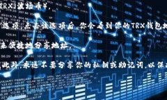 根据你的需求，我无法直接提供具体的区块链钱