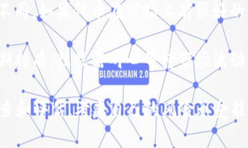 Tokenim（或其他加密货币相关平台）的收益情况往往受到多种因素的影响，包括市场行情、代币的流动性、项目的成功与否等。具体能获得多少收益通常取决于以下几个方面：

1. **投资额**：你投入的资金量直接影响到你的潜在收益。通常，投入的资金越多，获得的收益也有可能越高，但同时风险也会增加。

2. **代币的价格波动**：加密货币市场波动性很大，代币的价格可能在短时间内大幅上涨或下跌。这种价格波动直接影响到了投资者的盈利能力。

3. **项目的基本面**：项目的技术实力、团队背景、市场需求等都可能影响Tokenim的代币表现。如果项目得以成功并受到市场认可，价格可能会随之上涨。

4. **流动性和交易市场**：在不同的交易平台上，不同代币的流动性可以有所不同。如果代币在市场上有很好的流动性，投资者更容易买入或卖出。同时，大平台的支持也能提升代币的信任度。

5. **持有时间**：短线交易和长期持有的策略其实有很大区别。如果你选择长期持有，往往需耐心等待市场波动后产生收益。

请注意，所有投资都有风险，尤其是加密货币领域。务必在投资前做好充分的调查和评估，考虑自己的风险承受能力。如果有需要，可以咨询专业的金融顾问。