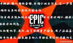 是的，比特币钱包可以进行转账。比特币作为一