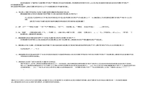 Tokenim 2.0 是一种去中心化的令牌管理和交易系统，主要用于各种加密资产的管理和交易。根据通行的设计原则，Tokenim 2.0 可能提供多账户登录的功能，让用户可以在不同设备或平台上方便地管理各自的资产。

不过，具体的多账户登录能力还是取决于Tokenim 2.0的设计和运营商的政策。有些系统可能会限制每个账号的同时登录设备数量以保障安全，有些则可能允许用户在多个设备上同时登录。

你可以查看 Tokenim 2.0 的官方文档或者用户协议，那里会有详细的关于登录和使用的规定。如果你对此有具体需求或者疑问，建议向 Tokenim 的客服咨询以获得最准确的信息。