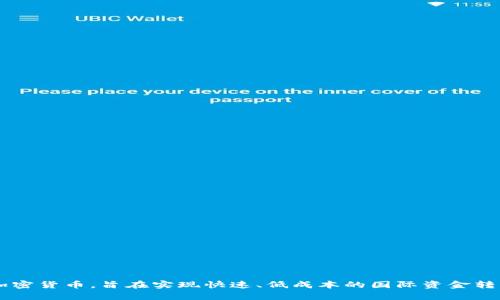 XRP属于TP钱包中的“Ripple”币种。Ripple是一种数字支付协议和加密货币，旨在实现快速、低成本的国际资金转移。在TP钱包中，用户可以存储和管理XRP，并利用该钱包进行交易。