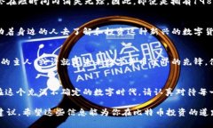 关于“钱包198个比特币是真的吗”这个问题，我