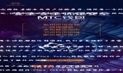 jiraoti打造安全无忧的Plus Token钱包：揭秘开发过程