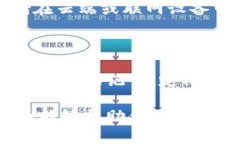 注册和使用一个SHIB（Shiba Inu）钱包地址的步骤可
