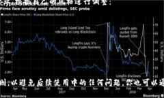 要创建一个符合Tokenim 2.0标准的身份名，可以考虑