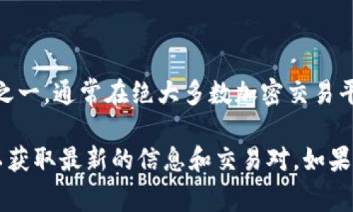 Tokenim 是一种提供加密货币交易的平台，而比特币（Bitcoin）作为最著名的加密货币之一，通常在绝大多数加密交易平台上都受到支持。不过，具体的支持情况可能会根据平台的政策和技术更新而有所变化。

为了确认 Tokenim 是否支持比特币，您可以访问其官方网站或相关的客户支持页面，以获取最新的信息和交易对。如果您需要更详细的帮助，建议直接联系 Tokenim 的客服团队以获取准确的答案。