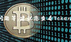 关于TokenIM 2.0的ETH无法购买的问题，可能涉及多个
