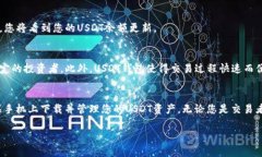 在苹果手机上下载USDT钱包是一个相对简单的过程