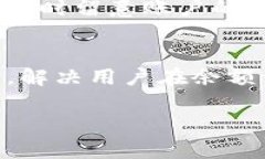 在提及如何修改Tokenim余额时，具体操作步骤往往