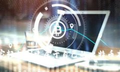 如何在家轻松创建属于自己的比特币本地钱包