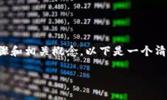 在谈论如何清除Tokenim币时，我们需要明确一些操