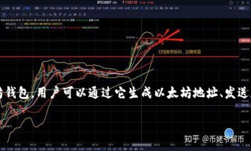 以太坊钱包的官网地址可以访问 [MyEtherWallet](https://www.myetherwallet.com/) 和 [MetaMask](https://metamask.io/)。MyEtherWallet 是一个开源的以太坊钱包，用户可以通过它生成以太坊地址、发送和接收以太币（ETH）以及与以太坊区块链进行交互。MetaMask 则是一款非常流行的浏览器扩展和移动应用，它不仅支持以太钱包功能，还能与去中心化应用（dApps）进行交互。

在使用这些服务时，请确保从官网链接直接访问，避免假网站和钓鱼攻击。确保你保护好你的私钥和种子短语，以防止财产损失。