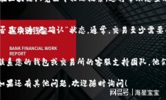 要查找Tokenim到账情况，您可以按照以下步骤进行
