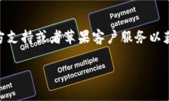 如果您在苹果设备上无法下载 ＂Tokenim＂ 应用程