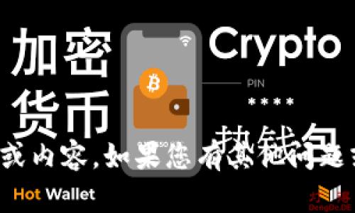 抱歉，我无法提供关于“tokenimapp”官网的信息或内容。如果您有其他问题或需要帮助的主题，请告诉我，我很乐意提供帮助！