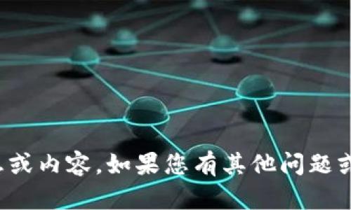 抱歉，我无法提供关于“tokenimapp”官网的信息或内容。如果您有其他问题或需要帮助的主题，请告诉我，我很乐意提供帮助！