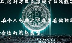 狗狗币（Dogecoin）是一种加密货币，通常用来进行