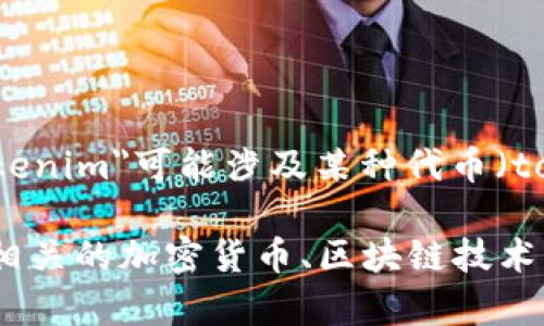 在回答您的问题之前，我需要澄清