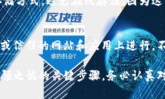 备份Tokenim钱包是确保您数字资产安全的重要步骤