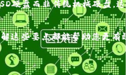 同步比特币钱包的时间因多个因素而异，包括网络速度、区块链数据的大小和设备性能等。一般情况下，这里有一些要点可以帮助您理解这一过程：

比特币区块链的大小
比特币区块链是一个不断增长的数据库，截至2023年，区块链的大小已经超过几百GB。这意味着要同步整个区块链，您可能需要较长的时间。同步速度通常取决于您的网络带宽以及计算机的硬盘读写速度。

网络速度的影响
如果您使用的是光纤宽带，那么同步的过程会相对迅速。高带宽通常可以在短时间内下载大量数据。而在网络条件较差时，数据下载速度缓慢，整个同步过程会显著延长。

硬件性能
除了网络，您的计算机硬件性能也会影响同步时间。拥有更快的处理器和SSD固态硬盘的设备可以更快地处理和存储数据，因而缩短同步所需的时间。

钱包类型的影响
比特币钱包有多种类型，包括全节点钱包和轻钱包。全节点钱包（如比特币核心钱包）需要下载整个区块链，通常需要几天时间才能完成同步。而轻钱包（如Electrum）则只下载必要的数据，并依赖于服务器提供其余信息，因此同步时间较短，通常只需几分钟到几小时。

启动时的同步过程
在初次启动比特币全节点钱包时，等待同步可能会让人感到有些沮丧，但这是为了确保您在比特币网络上拥有完整的交易记录和提高安全性。您可以在愉快的氛围中做好其他工作，或者在房间里喝杯茶，等待这一过程的完成。

区块链的更新
值得注意的是，一旦您完成初始同步，钱包会继续更新以添加新的区块。此过程在正常情况下非常迅速，因为每10分钟就生成一个新的区块，而您的钱包只需要获取这些最新的区块信息，簇拥在您之前的基础上更新。

如何加快同步速度
如果您不想等待太久，有几种方法可以加速同步过程。首先，确保您连接的互联网是稳定且速度较快的。其次，选择使用SSD硬盘而非传统机械硬盘，这可以大幅提高读写速度。此外，您可以考虑在无需用户干预的时间（如夜间）启动同步，这样可以更充分地利用网络资源。

结束思考
总体而言，同步比特币钱包的时间各异，但通过正确的选择和方法可以有效缩短这一过程。不论是您是新手还是老手，了解这些要点都能帮助您更有效地管理您的比特币钱包，并参与到这个充满无限可能的数字货币世界中。

以上信息希望能解答您的疑问，也祝您在比特币领域一切顺利！