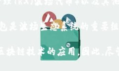 TRX波点钱包并不是马云开发的。TRX波点钱包是由