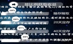 以太坊钱包的图标通常是一个简约且富有科技感