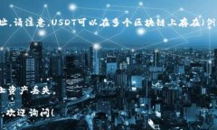 要找到USDT（Tether）自己的钱包地址，您可以按照