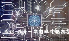 将Tokenim转到币安（Binance）需要几个步骤。以下是