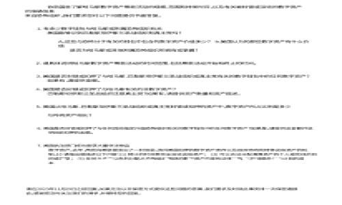 轻松安全地把比特币提取到纸钱包，保护你的财富之旅！