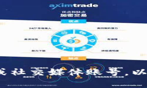 截至我知识更新的最后时间（2023年10月），如果您指的是“Tokenim”这个项目的具体信息，我并没有相关的更新或数据。建议您查阅官方渠道，例如Tokenim的官方网站或社交媒体账号，以获取最新的发行情况和相关信息。同时，您也可以查看相关加密货币社区和论坛，了解其他用户的讨论和反馈。如果您有其他关于加密货币或区块链技术的问题，欢迎提出！