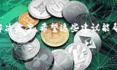 您好，关于“tokenim2.0”出现卡顿的问题，这可能