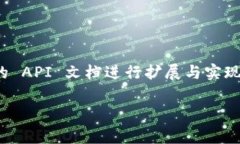 要通过 PHP 连接比特币钱包，首先你需要决定使用