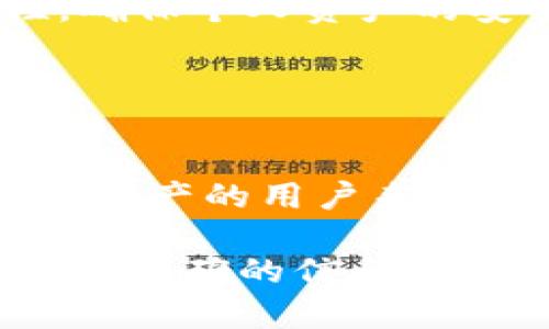截至我知识的截止日期（2023年10月），泰达币（Tether，USDT）是以美元挂钩的稳定币，支持多种区块链网络，包括以太坊（Ethereum）、波场（Tron）、和EOS等。关于泰达币是否有专属链钱包的问题，答案是泰达币本身并没有特定的“专链”钱包。

### 泰达币的存储和钱包选项

多链支持的钱包
泰达币的灵活性在于它对多种区块链的支持。例如，在以太坊上，泰达币采用的是ERC-20标准，而在波场上则是TRC-20标准。这意味着用户可以使用兼容这些标准的钱包来存储和管理泰达币。

选择合适的钱包
在选择用于存储泰达币的钱包时，用户可以考虑以下几种类型的选项：
ul
    listrong热钱包/strong：如MetaMask、Trust Wallet和Coinbase等，提供便捷的用户体验，适合日常交易。/li
    listrong冷钱包/strong：如Ledger和Trezor等硬件钱包，更安全，适合长期存储。/li
    listrong交易所钱包/strong：如Binance、KuCoin等，但建议仅在短期内使用，因为这类钱包相对较不安全。/li
/ul

安全性与便捷性
虽然热钱包因其便捷性受到欢迎，但相对而言，安全性较低。建议用户在选择钱包时，综合考虑安全与使用便捷性，确保个人资产的安全。

### 总结

未来展望
随着区块链技术和加密货币市场的发展，泰达币及其他稳定币的使用将日益普及。对于希望安全、有效管理其数字资产的用户来说，了解并选择合适的存储方案至关重要。

如果你在寻找特定的泰达币钱包或有任何其他问题，建议持续关注项目的官方网站或相关社区的最新动态，以获取准确的信息和更新。