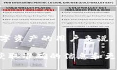 截至我知识的截止日期（2023年10月），泰达币（