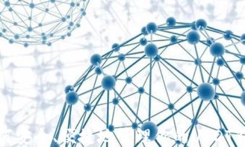 
如何安全、便捷地管理你的USDT钱包