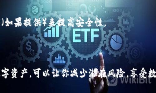 在讨论如何导入私钥之前，重要的是首先理解私钥的安全性和保密性。确保你的私钥永远不被泄露或分享给任何人，因为拥有私钥的人就拥有对相应数字资产的完全控制权。下面是针对使用 Tokenim 2.0 导入私钥的步骤：

### 导入私钥步骤

步骤一：打开 Tokenim 2.0 应用
启动你的 Tokenim 2.0 应用程序。如果你还没有安装，请先从官方网站或应用商店下载并安装。

步骤二：选择 “导入钱包”
在主界面上，找到“导入钱包”或类似选项。在不同版本的应用中，可能会有些许不同，但都大致相似。

步骤三：输入你的私钥
你将被要求输入你的私钥。请确保你输入的私钥是准确的，任何错误都可能导致无法访问你的数字资产。

步骤四：创建或输入钱包名称
在大多数情况下，系统会要求你为这个钱包设置一个名称，方便你在将来的使用中进行识别。为钱包命名可以使管理资产变得更加轻松。

步骤五：设置密码
为了保护你的钱包安全，建议你为钱包设置一个强密码。这个密码稍后在使用钱包时需要输入，因此请确保你能记住它。

步骤六：确认导入
仔细检查你输入的所有信息，尤其是私钥一栏。确认无误后，点击“导入”或类似的确认按钮，等待系统处理。

步骤七：成功导入并查看资产
如果一切顺利，你应该能看到你的资产已成功导入并显示在资产列表中。现在你可以开始管理、转账或交易你的数字资产了。

### 安全提示

正确备份你的私钥
私钥是你数字资产的钥匙，因此，确保你在安全的地方备份它非常重要。考虑使用纸质记录、加密 USB 存储设备或密码管理器进行备份。

定期更新安全措施
随着科技的发展，始终保持你的安全措施更新是非常关键的。定期检查你的密码、钱包提供的安全功能，并启用双重认证（如果提供）来提高安全性。

### 结论

导入私钥的过程相对简单，但也需要谨慎小心。确保遵循每一步，并保持对私钥的高度重视。通过安全的方法管理你的数字资产，可以让你减少潜在风险，享受数字货币带来的便利与自由。如果你还有其他问题，请参考 Tokenim 的官方帮助文档或社区，以获取更多的指导和支持。