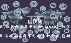 截至我知识的截止日期（2023年10月），Tokenim 2.