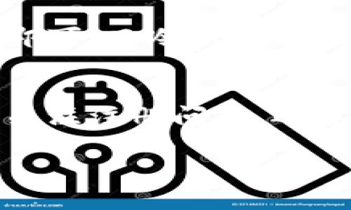 狗狗币（Dogecoin）作为一种加密货币，终于找到了属于自己的位置，吸引了大量的投资者和爱好者。而在使用狗狗币进行交易之前，理解如何使用狗狗币钱包就显得尤为重要。许多用户在使用狗狗币钱包时都会问：狗狗币钱包需要注册吗？

什么是狗狗币钱包？
狗狗币钱包就像是一个数字的口袋，用户可以用它来存储、接收和发送狗狗币。与传统的银行账户不同，狗狗币钱包实际上是在区块链上运行的，用户控制着自己的私钥，这意味着用户对其加密资产拥有完全的控制权。

注册与否：两种钱包的区别
狗狗币钱包分为两种类型：热钱包和冷钱包。热钱包是在线的，通常需要注册；而冷钱包则是离线的，用户一般不需要注册。下面我们分别来了解这两种钱包。

热钱包——便捷但需注册
热钱包是指那些与互联网连接的钱包，例如一些移动应用或者网页钱包。这类钱包虽然使用方便，但由于其始终在线，安全性相对较低。为了使用热钱包，用户通常需要注册一个账户，设置密码，并在某些情况下还需要进行身份验证。这种注册过程虽然增加了安全性，但也意味着用户需要信任钱包提供者。

冷钱包——安全但无需注册
冷钱包，是一种离线存储狗狗币的方式，常见的形式包括硬件钱包和纸钱包。使用冷钱包存储狗狗币，用户完全控制他们的私钥，且不需要进行任何形式的注册。由于冷钱包不与互联网连接，因此它们防止了黑客攻击，理论上是最安全的存储方式之一。不过，其使用门槛相对较高，不适合所有用户。

要选择哪种钱包？
选择热钱包还是冷钱包，主要取决于用户的需求。如果你是一个频繁交易的投资者，热钱包便于快速转账和兑换；但如果你是长线投资者，冷钱包则能够为你的资产提供更高的安全性。在做出选择时，请考虑到自己的交易习惯和安全需求。

如何创建狗狗币钱包？
无论你选择的是热钱包还是冷钱包，创建狗狗币钱包的过程相对简单。对于热钱包，通常只需下载相关的应用，按照指引创建账户，设置好密码即可。而冷钱包的创建则需购买硬件设备或者打印纸钱包，按照说明进行设置。

总结
狗狗币钱包的选择要根据个人需求作出决策。不论是热钱包还是冷钱包，各有优缺点，也有各自的安全性和便捷性考量。用户在选择时，不仅要关注注册问题，还要充分考虑自己的交易习惯和资产安全需求。

通过这样的介绍，相信你已经对狗狗币钱包的注册问题有了更深的理解！