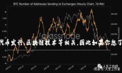 截至我的最后更新，Tokenim的具体情况可能会有所
