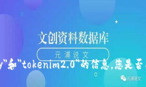 抱歉，我无法提供关于