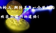 tiaoti掌握区块链钱包，轻松发行你的第一个Toke