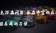 在区块链和加密货币的世界中，转账过程通常是