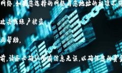 查找交易所的USDT钱包地址通常可以通过以下几个