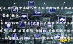 要登录Tokenim，你可以按照以下步骤进行：1. **访