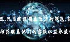 Tokenim 2.0 的转账地址是与您的钱包地址相关的，