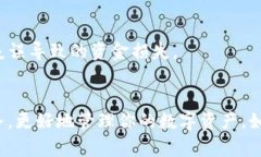 要在Tokenim 2.0中添加ETC（以太经典），你可以按照